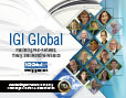 Publish With IGI Global Scientific Publishing