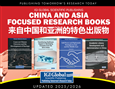 Regional Highlight: China and Asia Brochure 2025
